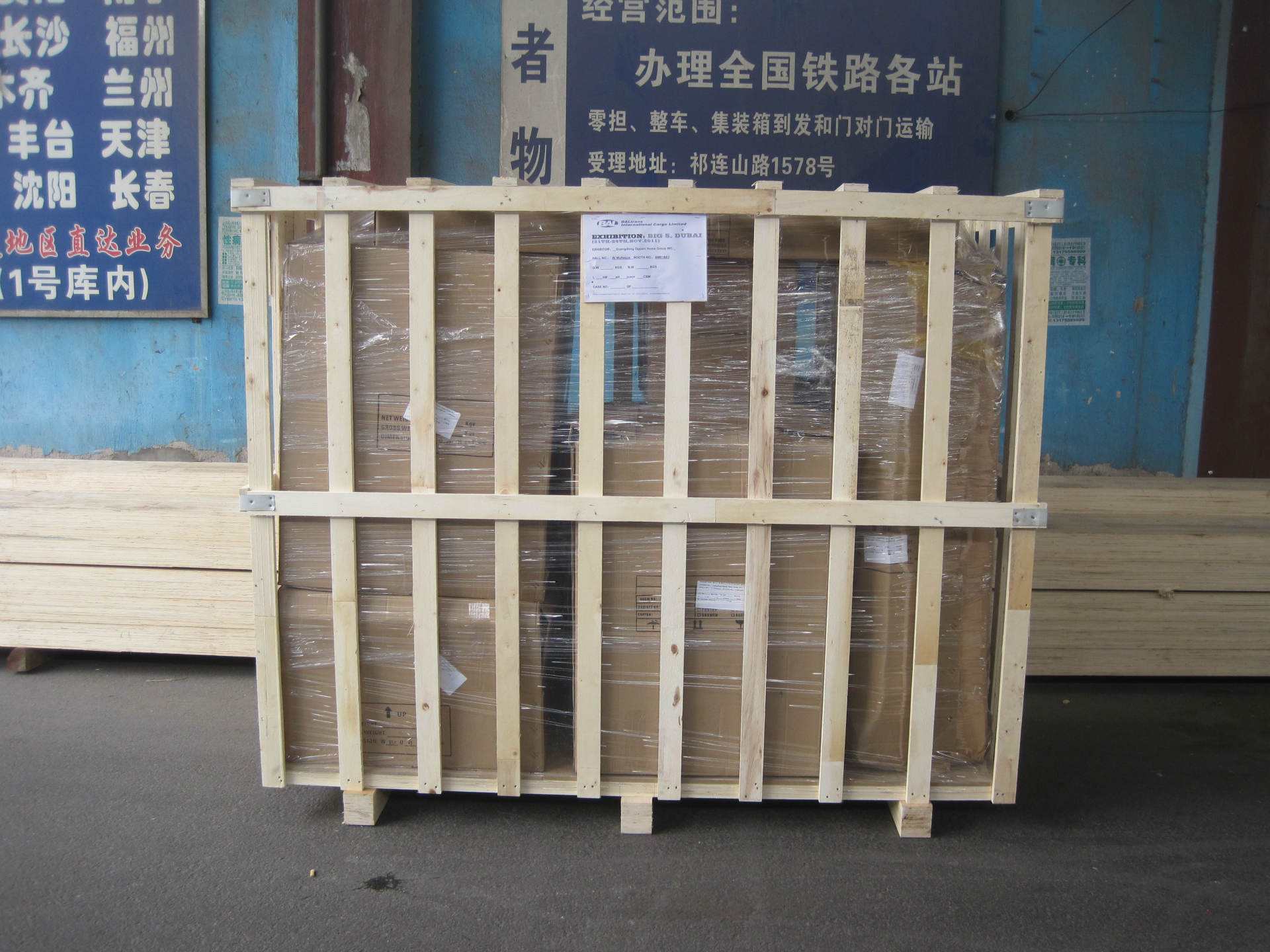 2020042057927689 2020042057927689